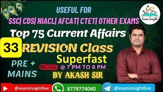 Session 33 - Top-75 Current Affairs Revision by Akash Sir Useful for all Mains and Prelims Exams