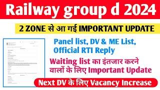 Group d 2 ZONE Important update Official Notice Panel list Official RTI Reply