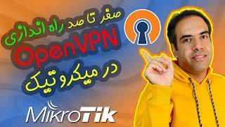 راه اندازی اینترنت بدون محدودیت  OVPN server mikrotik 2024