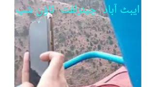 Abbottabad Town ship chair lift  by kitchen with gull Baji recipe tasty tea