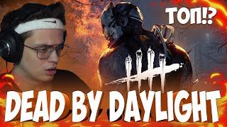 БУСТЕР В DEAD BY DAYLIGHT ЕКСАЙЛ БИСТИКС СТРОГО КОФФИ