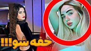 حمله شدید امیر روز به رکسانا سر نیکا فلاحی نیکا از رکسانا دفاع کرد Nika fallahi