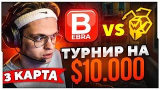 BEBRA vs Websterz БУСТЕР ИГРАЕТ ТУРНИР С КОМАНДОЙ  ТРЕТЬЯ КАРТА  БУСТЕР ИГРАЕТ НА ТУРНИРЕ В КС ГО