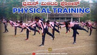 WOMEN MILITARY POLICE  PHYSICAL TRAINING  RUNNING & EXERCISES  FAMOUS ARMY COACHING CENTRE