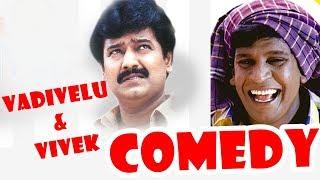 Vadivelu & Vivek Comedy Scenes  Kadhale Jeyam  Chellame  Vadivelu  Vivek  Vishal  Tamil Comedy