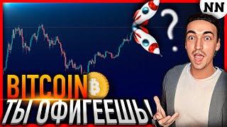 БИТКОИН ОБЗОР + ИДЕИ SPOT  КОРРЕКЦИЯ ОТМЕНЯЕТСЯ  BTC USDT.D  Не Наблюдатель