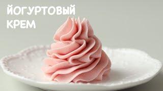 НОВИНКАЙОГУРТОВЫЙ КРЕМ БЕЗ СЛИВОК ШОКОЛАДА И СЫРА Yogurt frosting recipe