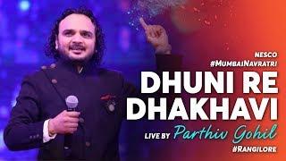 Dhuni Re Dhakhavi  Parthiv Gohil Live at Rangilo Re Mumbai Navratri 2017  Garba Festival