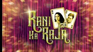 # kooku  Rani Ka RAJA   official Review  Web Series  Kooku