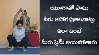 Yoga For Beginners  Yoga in Telugu  Yogic Food  Divya Sanjeevini