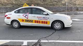 Avtodproc Ավտոդպրոց FAST DRIVE 055085-888