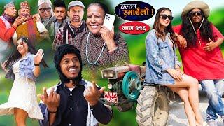 Halka Ramailo  हल्का रमाईलो  Episode 226  14 April  2024  Balchhi Dhurbe  Nepali Comedy