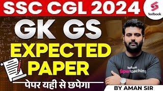 SSC CGL 2024 GK GS Marathon  Gk GS Most Expected Paper  GK GS By Aman Sir