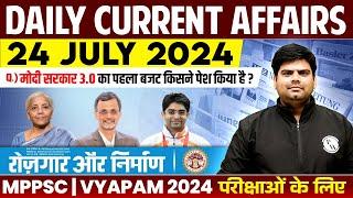 24 July 2024 Current Affairs Today  Daily Current Affairs 2024 for MPPSC MPSI & All Govt MP Exams