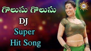 Golusu Golusu DJ Super Hit Song 2017  Disco Recording Comapny..