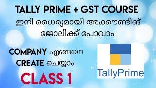 TALLY PRIME + GST CLASS 1  TALLY + GST MALAYALAM  TALLY  GST