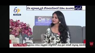 CEO Of SIG Study Abroad  Mrs. Preeti Kona  Australian Visa New Changes I ETV Yuva