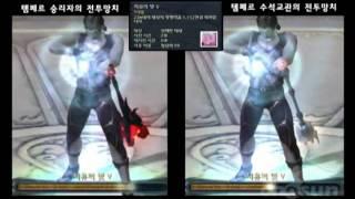 Aion 2.7 - Maces cast speed VS attack speed #1 -  healing