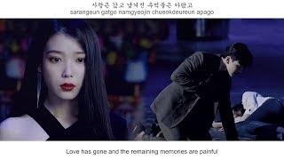 Punch 펀치 - Done For Me FMV Hotel Del Luna OST Part 12 Eng Sub