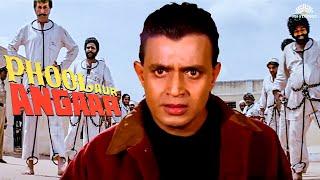 मिथुन चक्रवर्ती की धमाकेदार हिंदी एक्शन मूवी HD  Phool Aur Angaar 1993  Shanti  Mithun Ki Movie