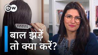 Sehat Talk with Isha Bhatia Sanan S.2 Ep.7 How to stop hairfall बाल क्यों झड़ते हैं?