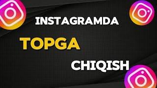 INSTAGRAMDA TOPGA CHIQISH 2024. ENG OSON VA YANGI USULI