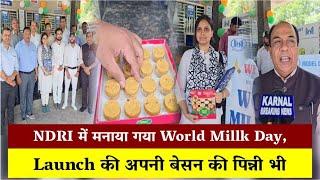 NDRI में मनाया गया World Millk Day लॉन्च की अपनी बेसन की पिन्नी भी