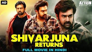 Chiranjivi Srajas SHIVARJUNA RETUNS Hindi Dubbed Movie  Hindi Dubbed Full Action Romantic Movie