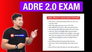 ADRE Exam 2024 important Video  ADRE Grade 3 Exam Document