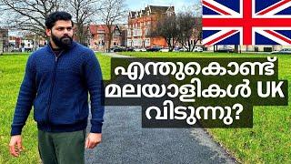 Why People are Leaving UK  എന്തുകൊണ്ട് മലയാളികൾ UK വിടുന്നു