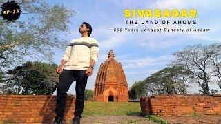 SIVASAGAR  600 Years Longest AHOM KINGDOM of Assam  EP -13