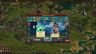 Игра Forge of Empires  Историческое событие 2024 года #