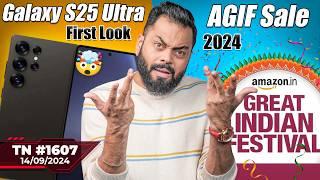 Redmi Note 14 Launch AGIF Sale 2024 vivo T3 Ultra Price  Galaxy S25 Ultra First Look-#TTN1607