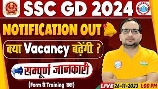 SSC GD 2024 Notification Out  SSC GD New Vacancy Update SSC GD Complete Information By Ankit Sir