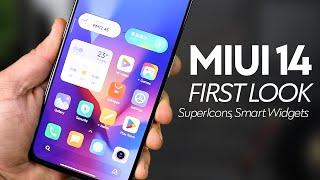 MIUI 14 First Look - New Super Icons New Smart Widgets & Lots more  