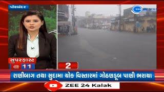 News Fatafat  Top News Stories From Gujarat 1972024  Weather Forecast  Gujarat Rains