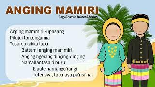 Lagu Anging Mamiri - Lagu Daerah Provinsi Sulawesi Selatan - Lagu Daerah Indonesia