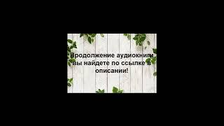 Аудиокнига Малахольный экстрасенс - Анатолий Дроздов
