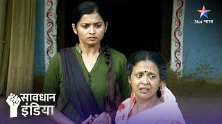 Savdhaan India   FULL EPISODE  NEW FULL EPISODE  नई कहानी  सावधान इंडिया