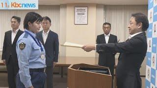 剣道世界大会で団体優勝と個人３位　福岡県警の女性巡査