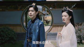 【ENG SUB】庆余年 第二季  JOY OF LIFE Season 2  6 Minutes Long Trailer  Zhang Ruoyun  Li Qin #庆余年2 #庆余年