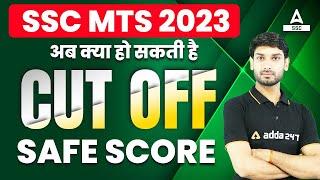 SSC MTS Safe Score 2023  SSC MTS Expected Cut off 2023  By Ashutosh Sir