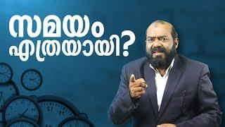 What time is it ? സമയം എത്രയായി?  Spoken Arabic Tips in Malayalam  Saeed Areekode  Arabic Uni