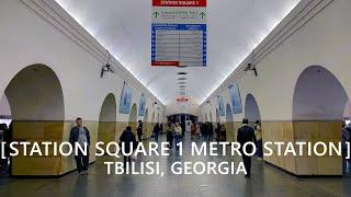 Tbilisi Walks Station Square 1 Metro Station