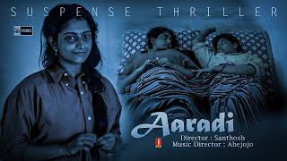 Tamil Thriller Movie  Tamil Romantic Movie  Deepika Rangaraj  Vijayaraj  Aaradi Tamil Full Movie