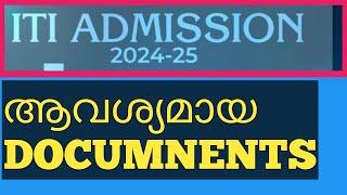 Kerala 2024-25 Iti admission-ന്   ആവശ്യമായ document list