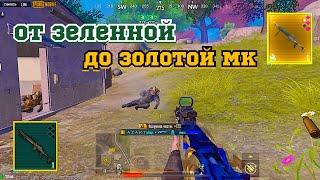 С НУЛЯ ДО ФУЛЛ 6 ХИТРЫМ ПУТЕМ  РАЗВИТИЕ ГОЛЫМ В СОЛО ПРОТИВ СКВАДОВ  METRO ROYALE