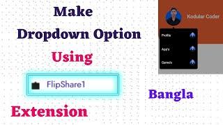 Make Dropdown Option using FlipShare Extension in Kodular Bangla