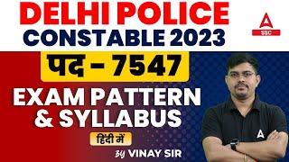 Delhi Police Constable Exam Pattern & Syllabus 2023  Delhi Police New Vacancy 2023 By Vinay Sir