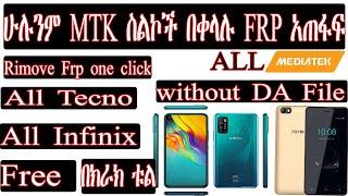 All Mtk CPU Type Rimove FRP One Click Without DA File Using Free Tool